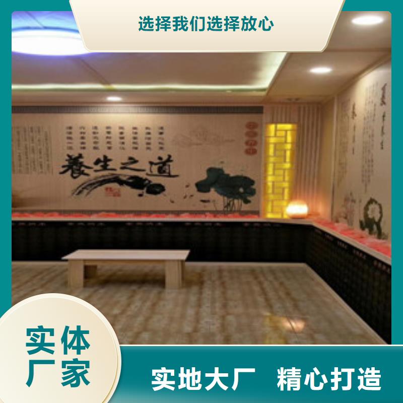 汗蒸房承建今日新品