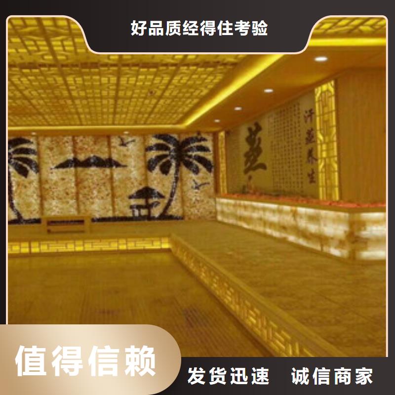 汗蒸房承建,汗蒸房施工实体厂家支持定制