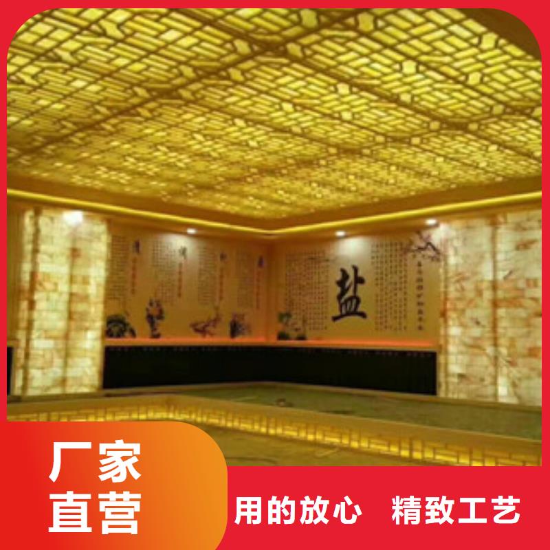 汗蒸【汗蒸房装修】诚信经营质量保证