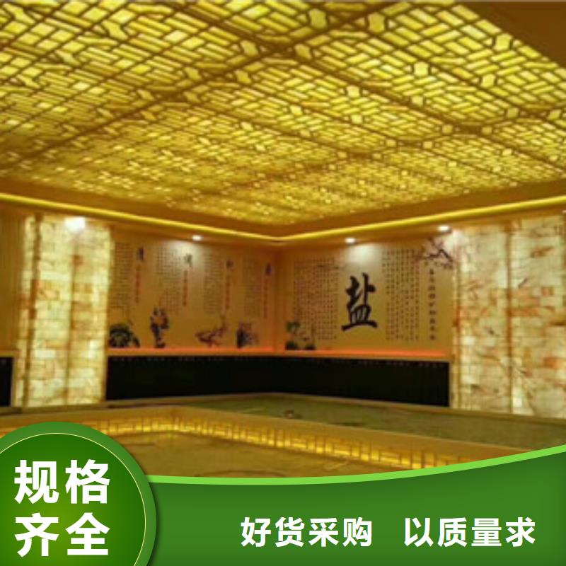 汗蒸【汗蒸房装修】诚信经营质量保证