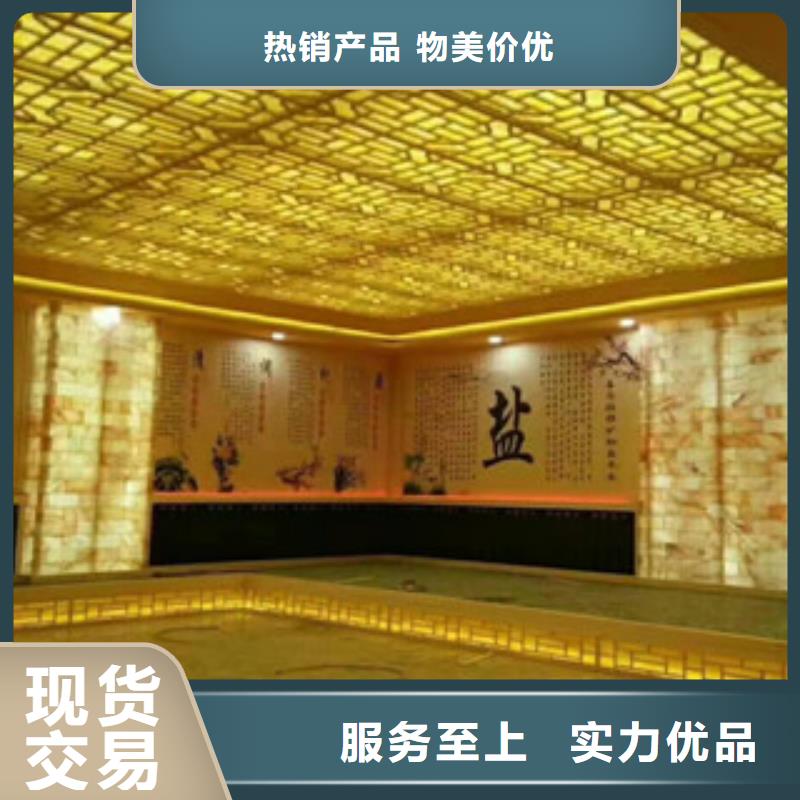 汗蒸汗蒸房装修现货供应