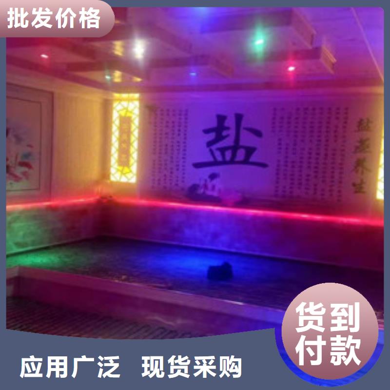 汗蒸汗蒸房承建好货采购