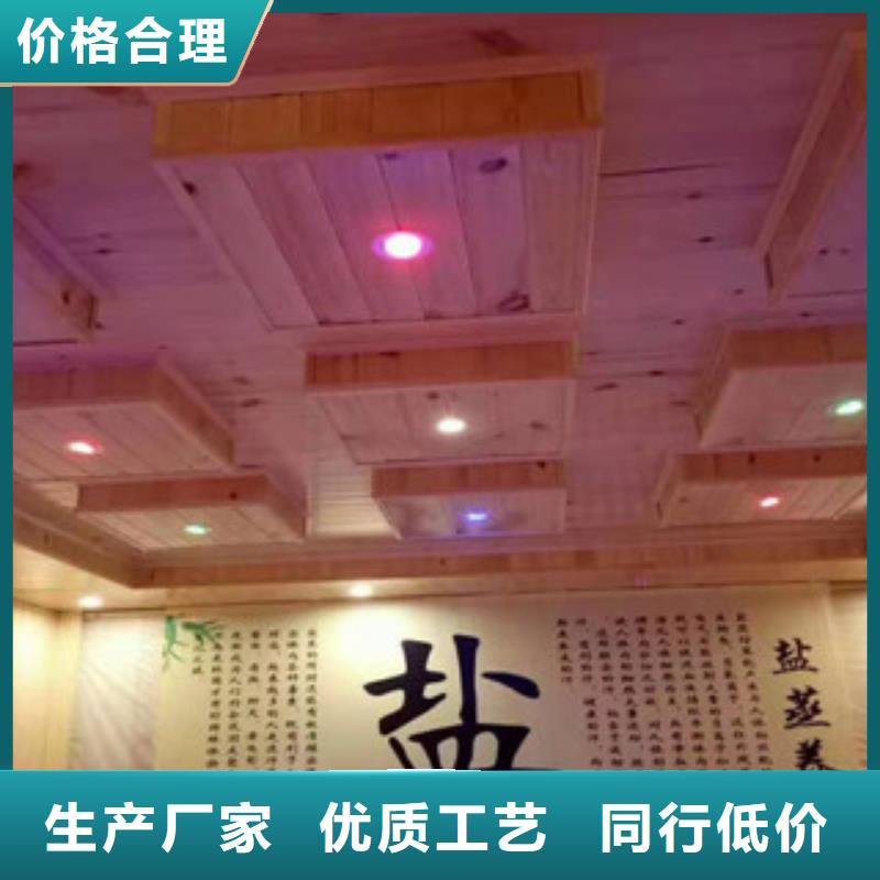 汗蒸汗蒸房装修严选材质