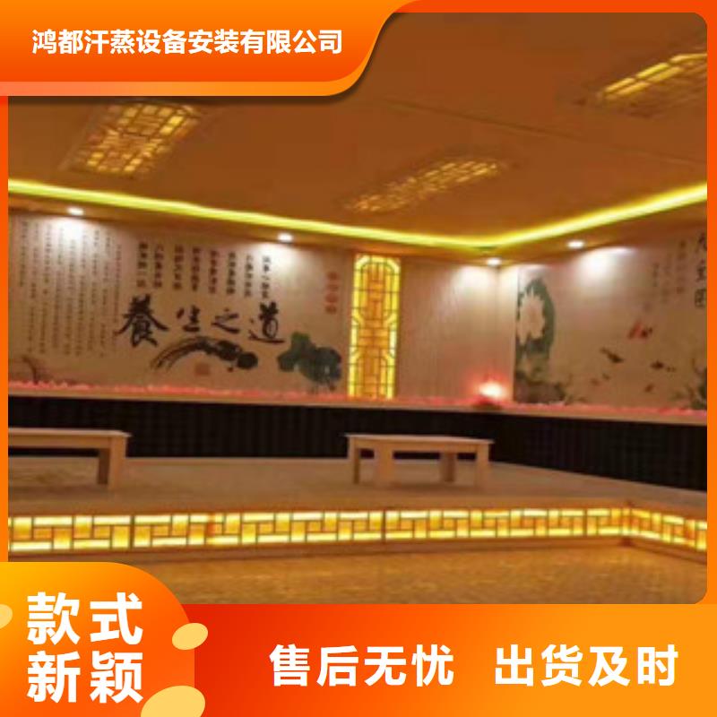 汗蒸,汗蒸房施工专业设计