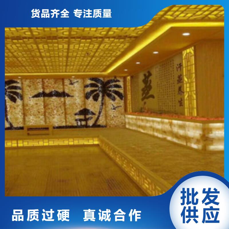 汗蒸汗蒸房货源报价