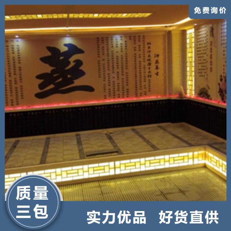 汗蒸汗蒸房资质认证