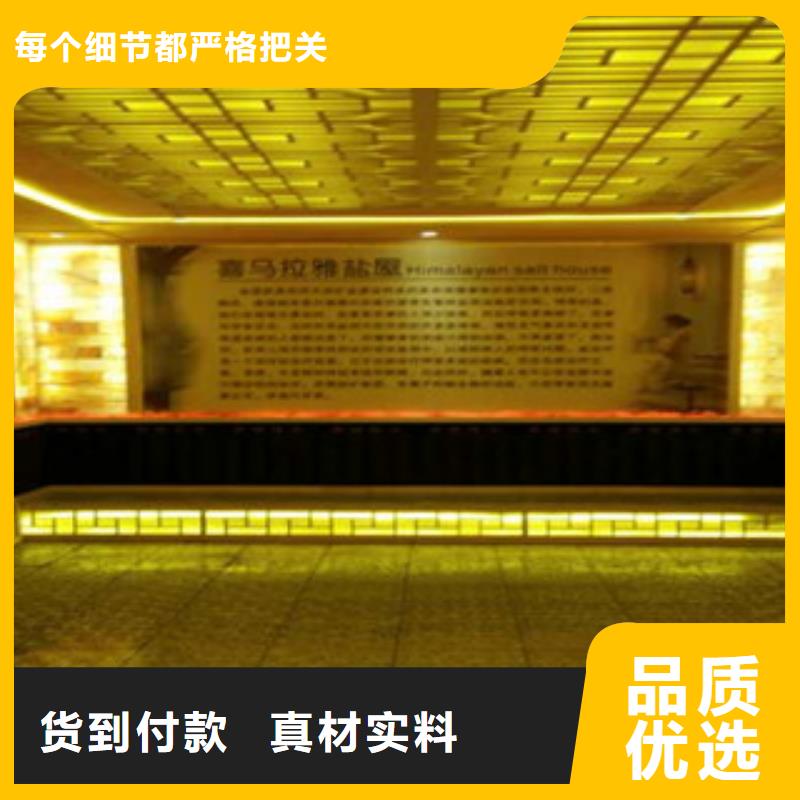 汗蒸汗蒸房资质认证
