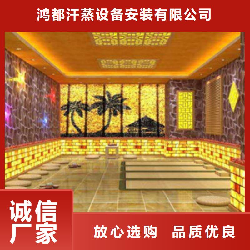 汗蒸1汗蒸房装修直销厂家