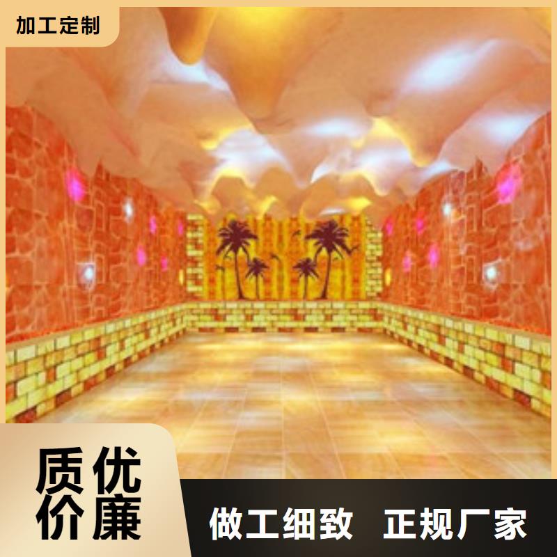 汗蒸1汗蒸房装修好厂家有担当