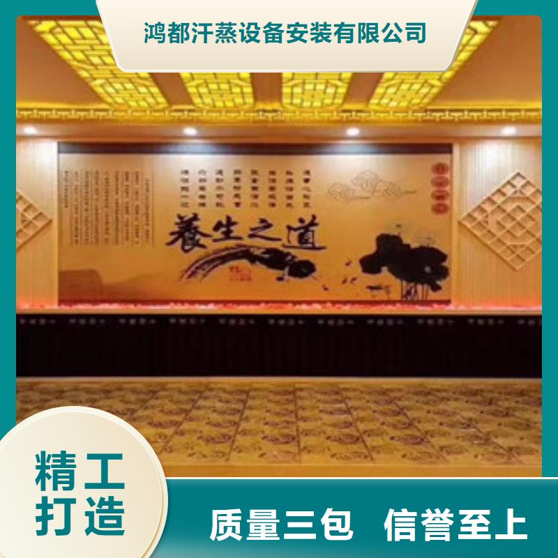 【汗蒸1】-汗蒸房设计符合行业标准