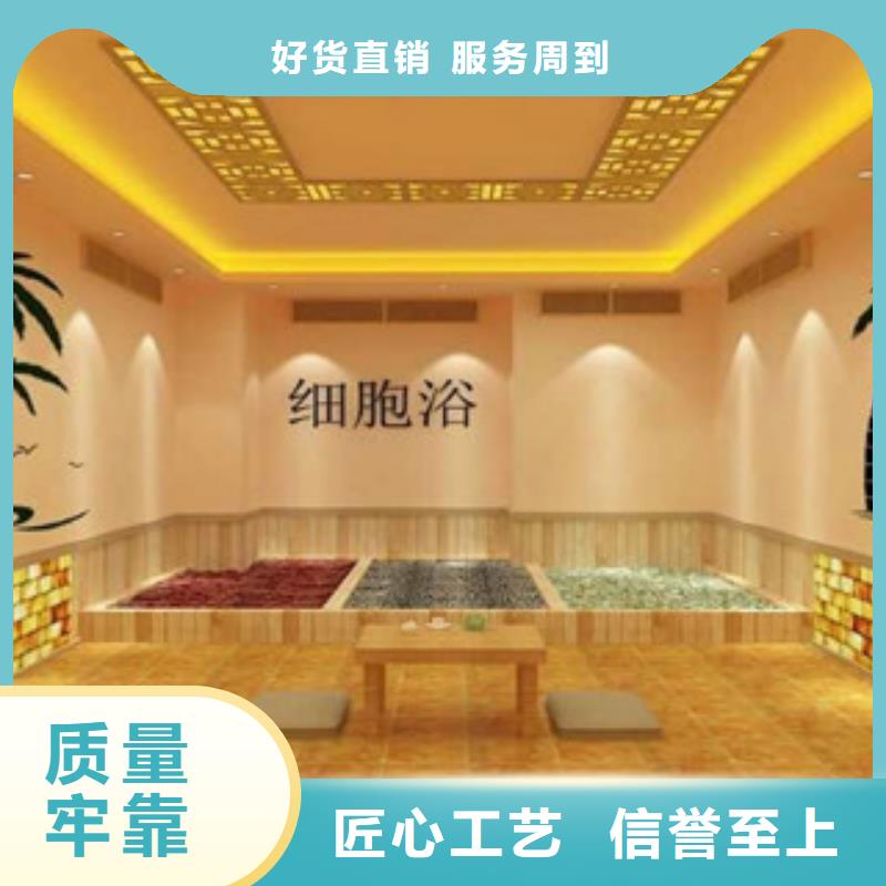 汗蒸2【汗蒸房】优质货源