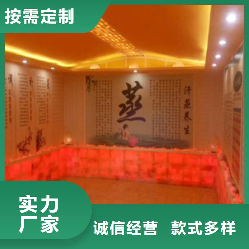 汗蒸2汗蒸房施工专业按需定制