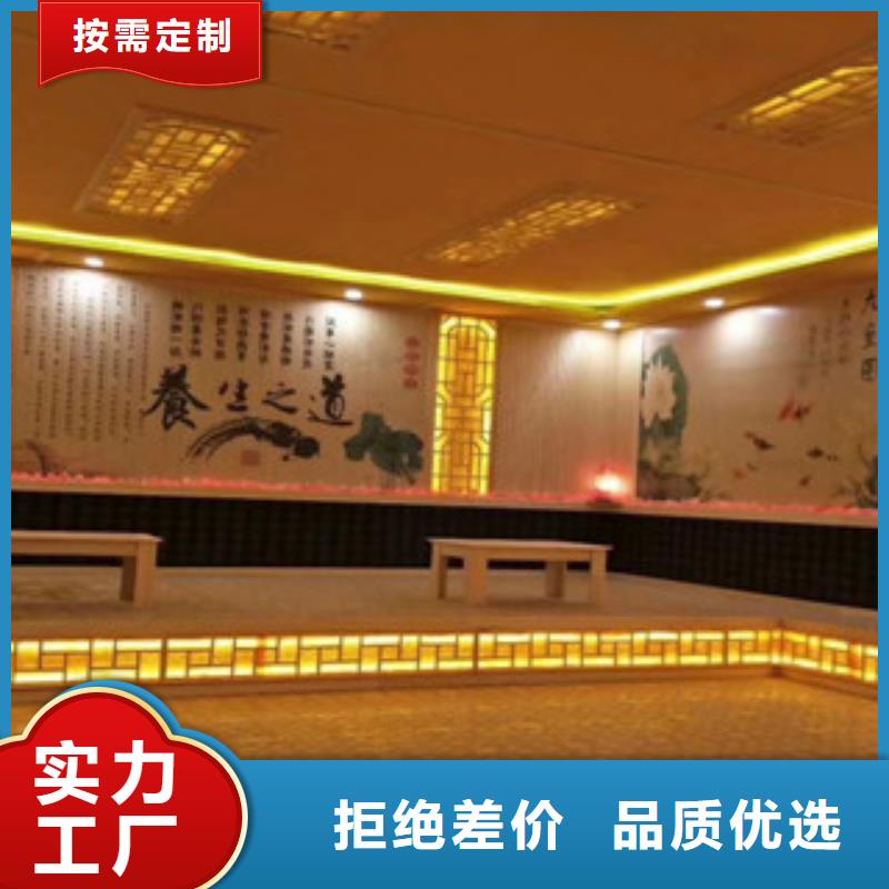 【汗蒸2汗蒸房承建现货批发】
