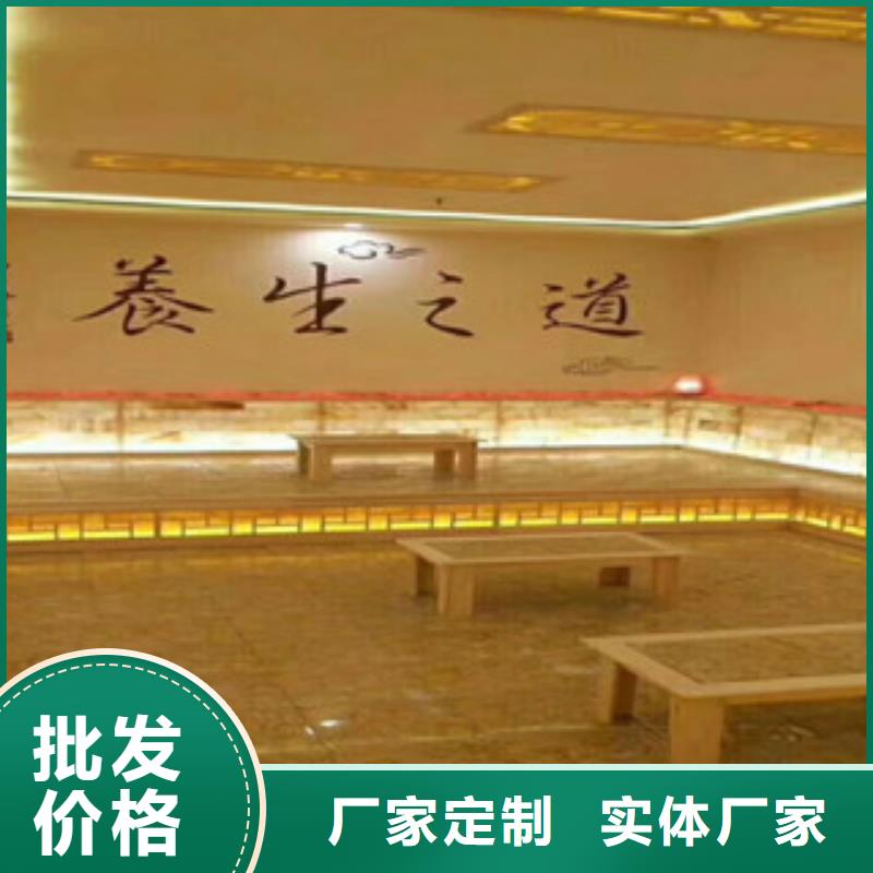 汗蒸2汗蒸房按需设计