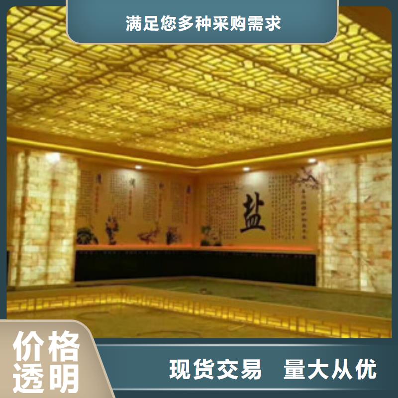 汗蒸汗蒸房承建的图文介绍