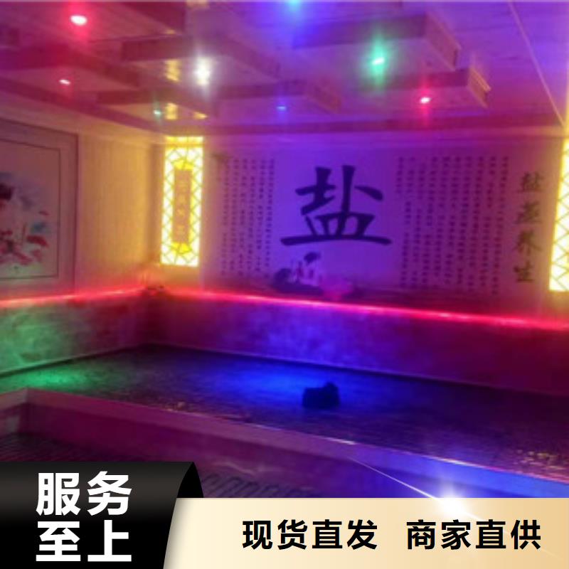 【汗蒸】汗蒸房承建物流配送