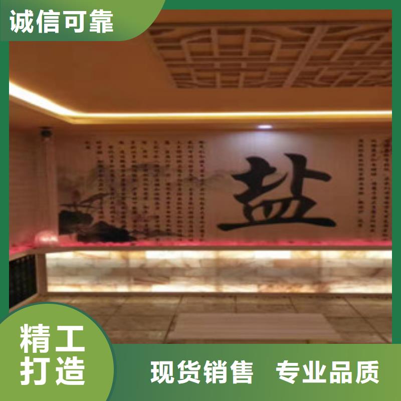 汗蒸汗蒸房施工价格有优势