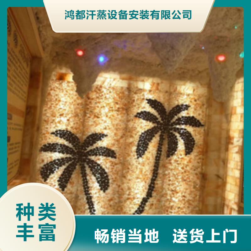 【汗蒸】汗蒸房承建出厂价