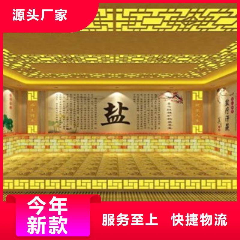 汗蒸,汗蒸房承建规格齐全