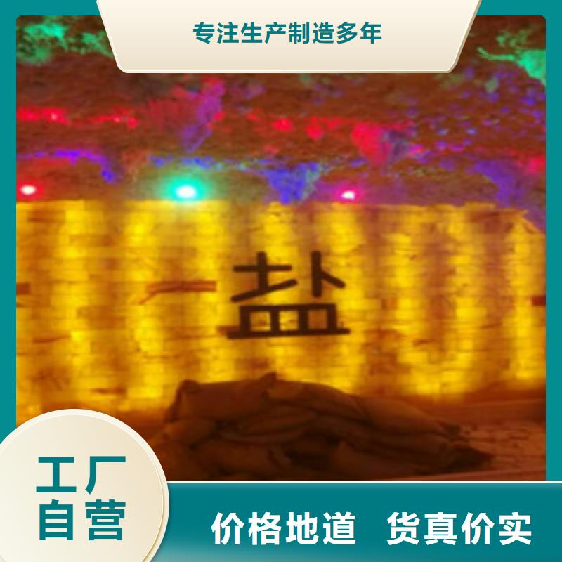 汗蒸房安装_汗蒸房讲信誉保质量