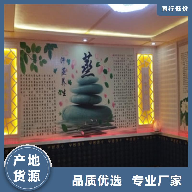 【汗蒸房安装,汗蒸房装修严格把关质量放心】