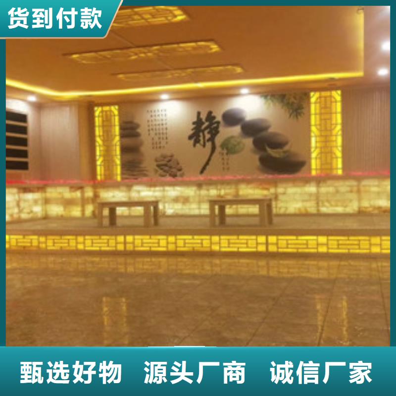 汗蒸房安装-汗蒸房一站式采购商