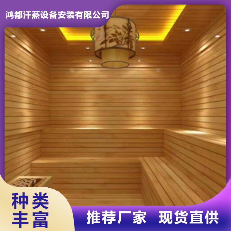 汗蒸房安装汗蒸房厂家买的放心
