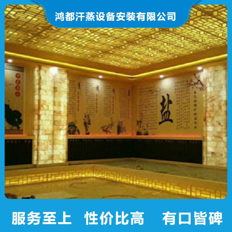 汗蒸房安装-汗蒸房施工工厂直销
