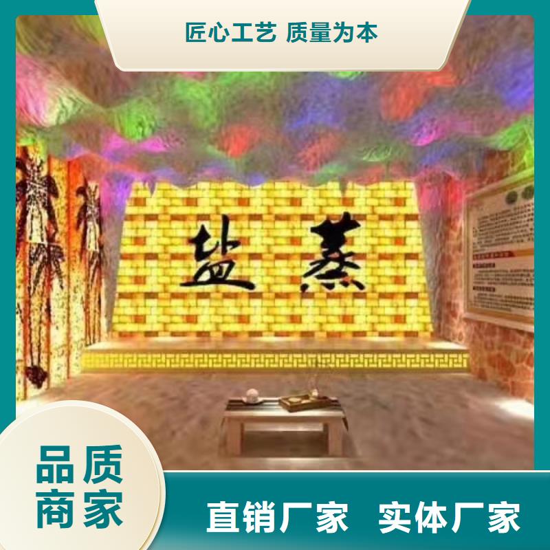 汗蒸房安装,汗蒸房现货快速采购