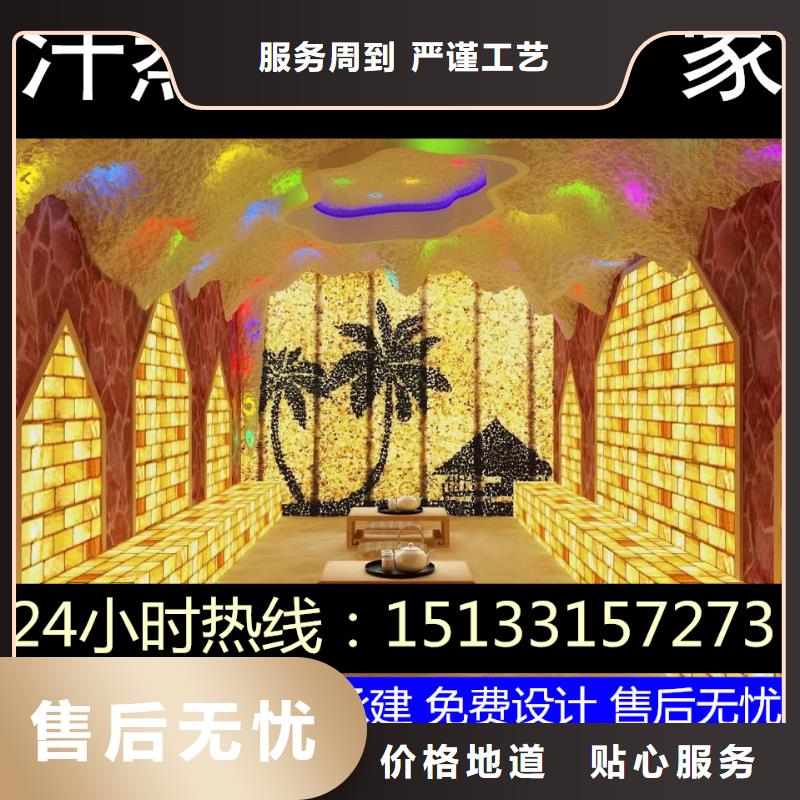 汗蒸房安装汗蒸房承建可接急单