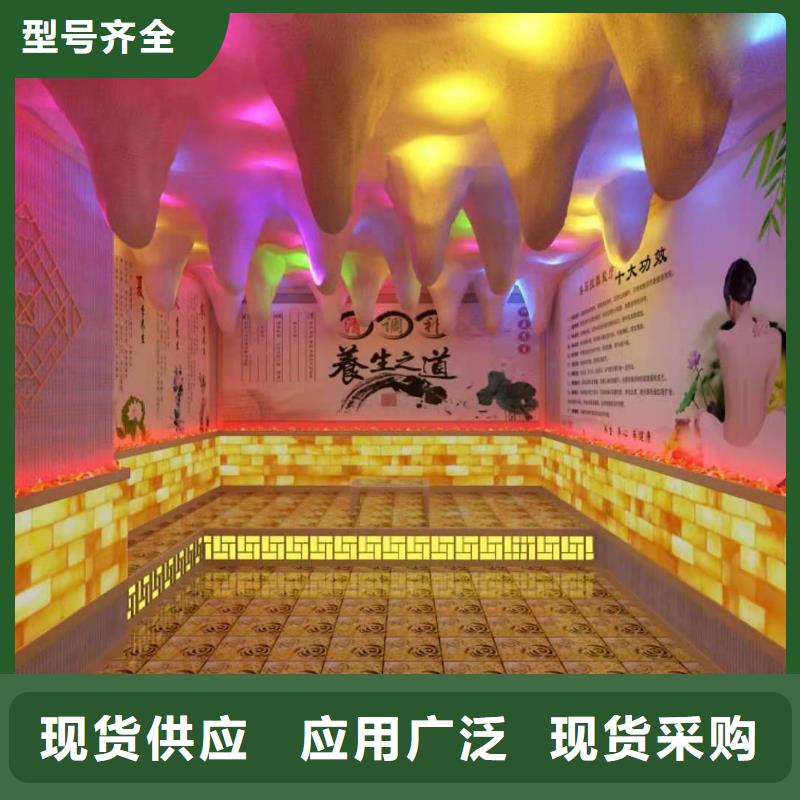 汗蒸房安装-汗蒸房一站式采购商