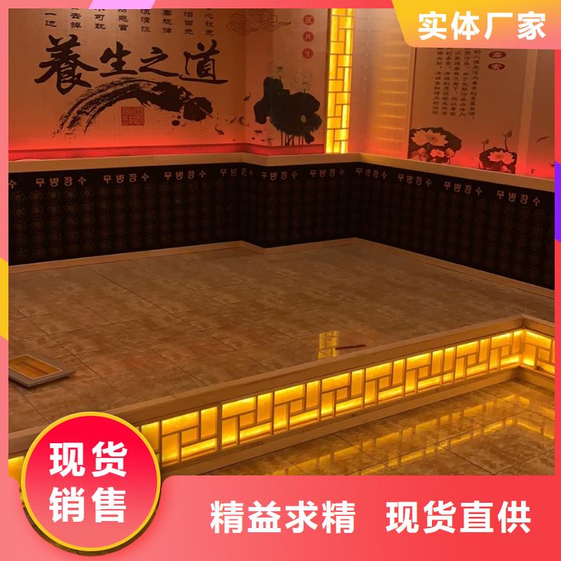 汗蒸房安装汗蒸房施工质量不佳尽管来找我