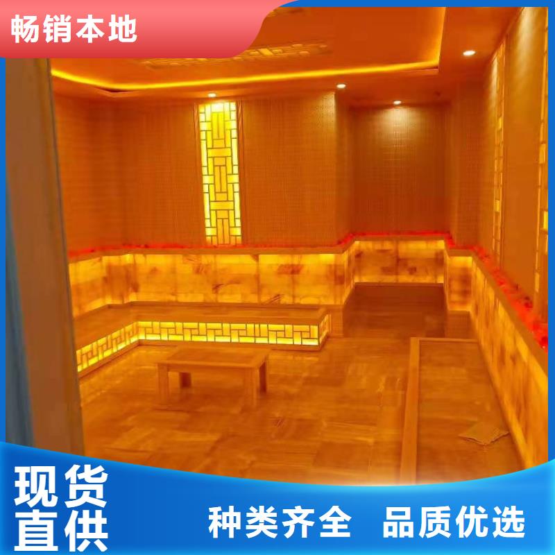 汗蒸房安装-汗蒸房一站式采购商