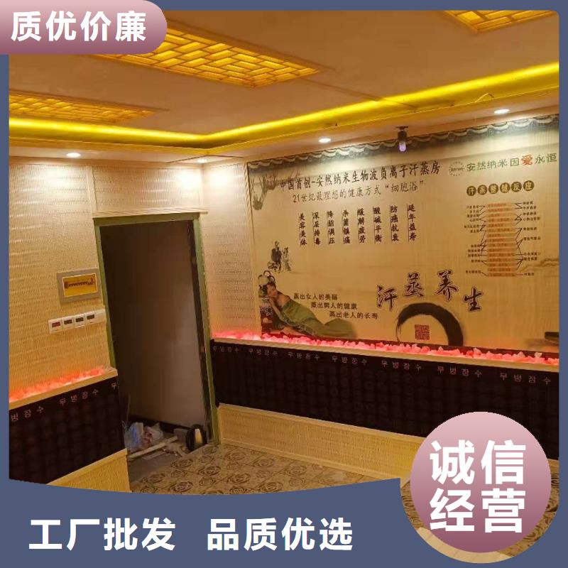 汗蒸房安装,汗蒸房供应采购