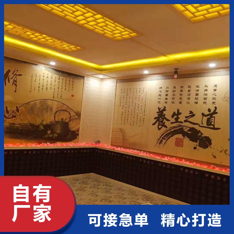 汗蒸房安装汗蒸房厂家采购