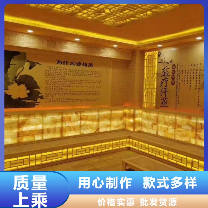 汗蒸房安装质量优价格低