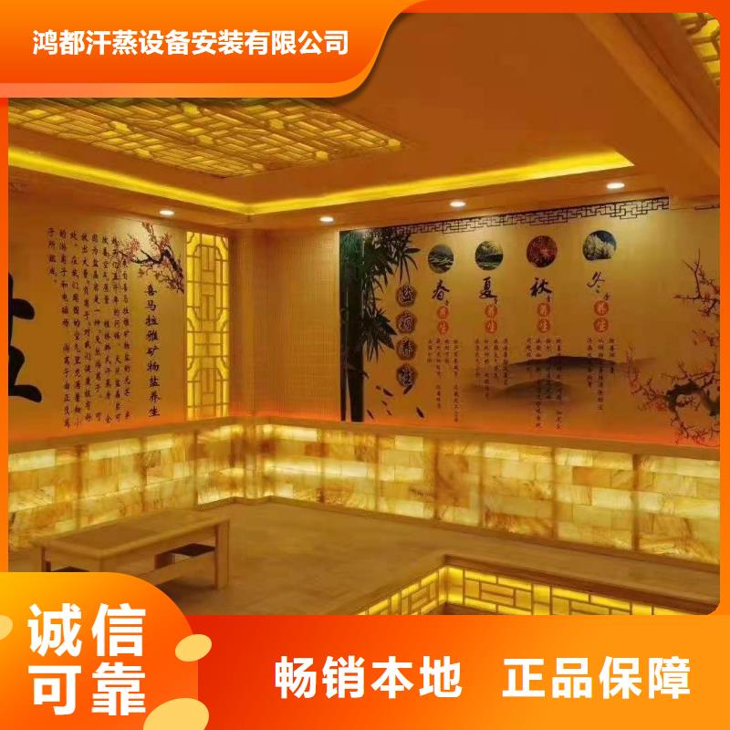 汗蒸房安装,汗蒸房公司厂家案例