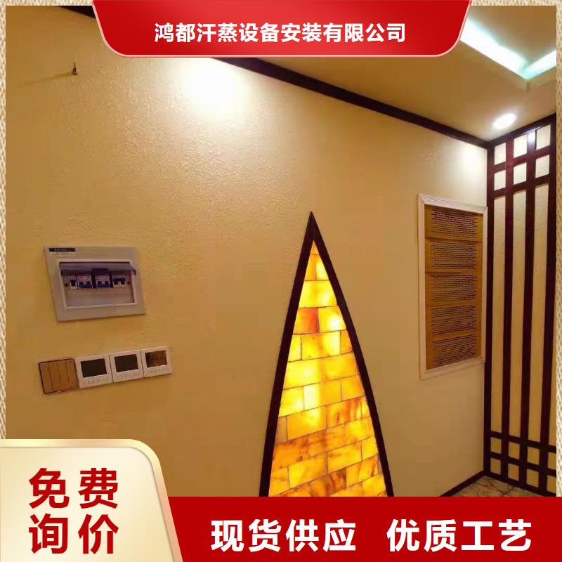 汗蒸房安装汗蒸房施工随心所欲定制