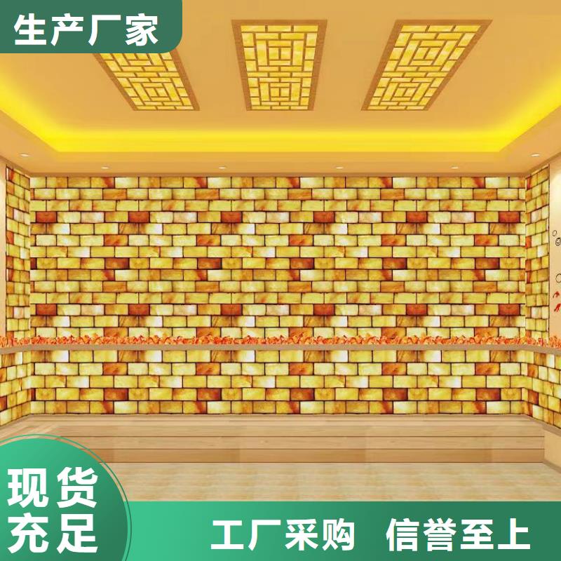 汗蒸房安装-汗蒸房一站式采购商
