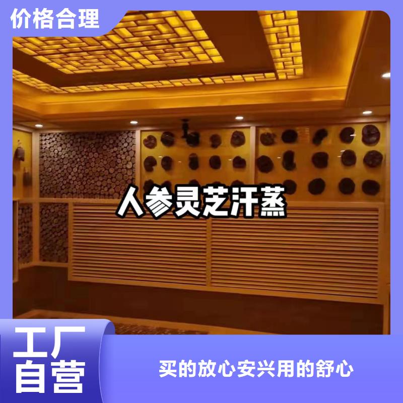 汗蒸房安装汗蒸房承建定制零售批发