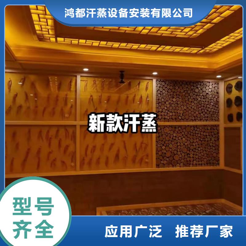汗蒸房安装-汗蒸房水加热全品类现货