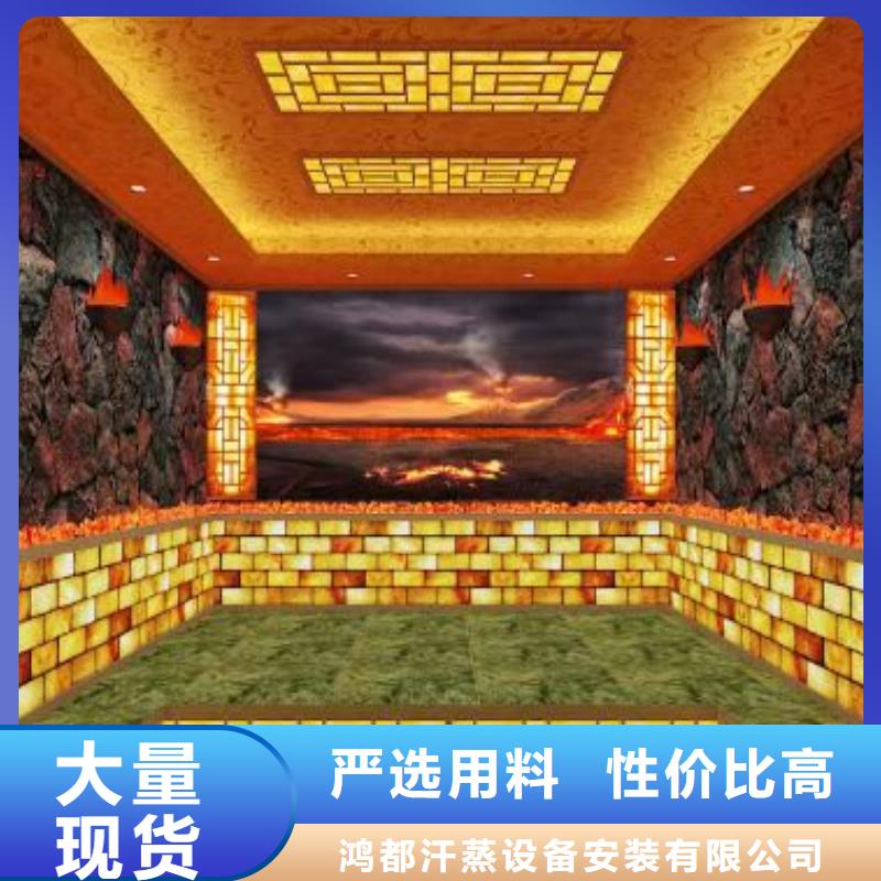【汗蒸房安装】-汗蒸房装修精挑细选好货