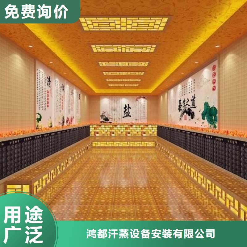 汗蒸房安装汗蒸房水加热免费回电