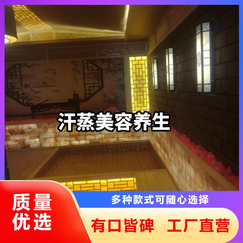 汗蒸房安装汗蒸房承建定制零售批发