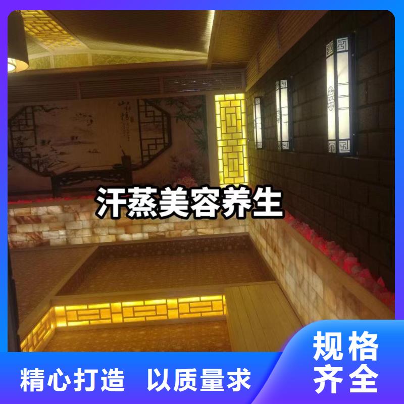 【汗蒸房安装汗蒸房承建为品质而生产】