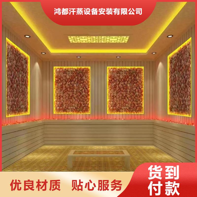 汗蒸房安装_汗蒸房追求细节品质