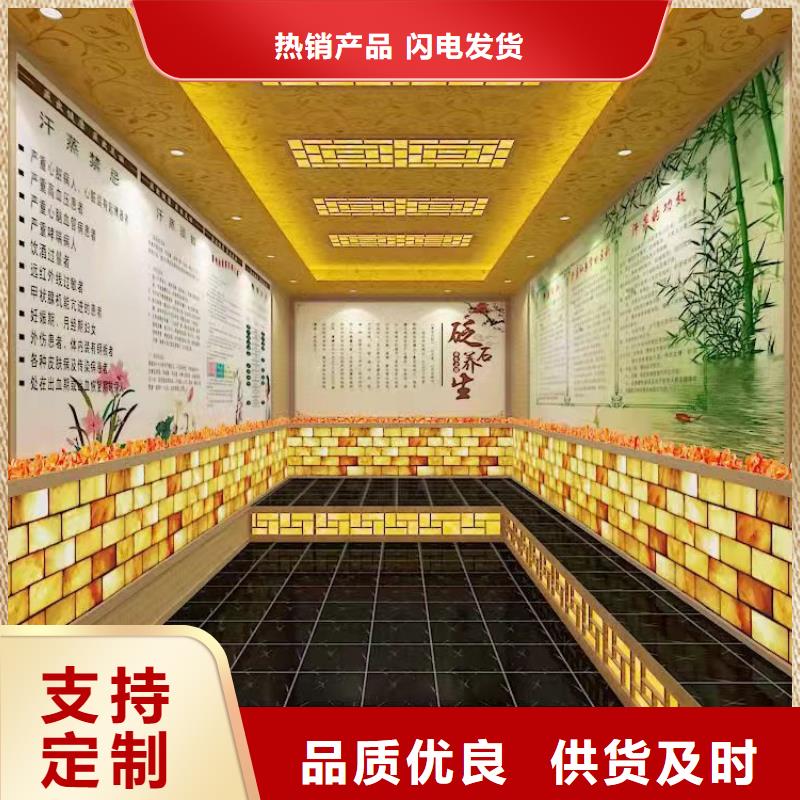 【汗蒸房安装】-汗蒸房承建优质货源