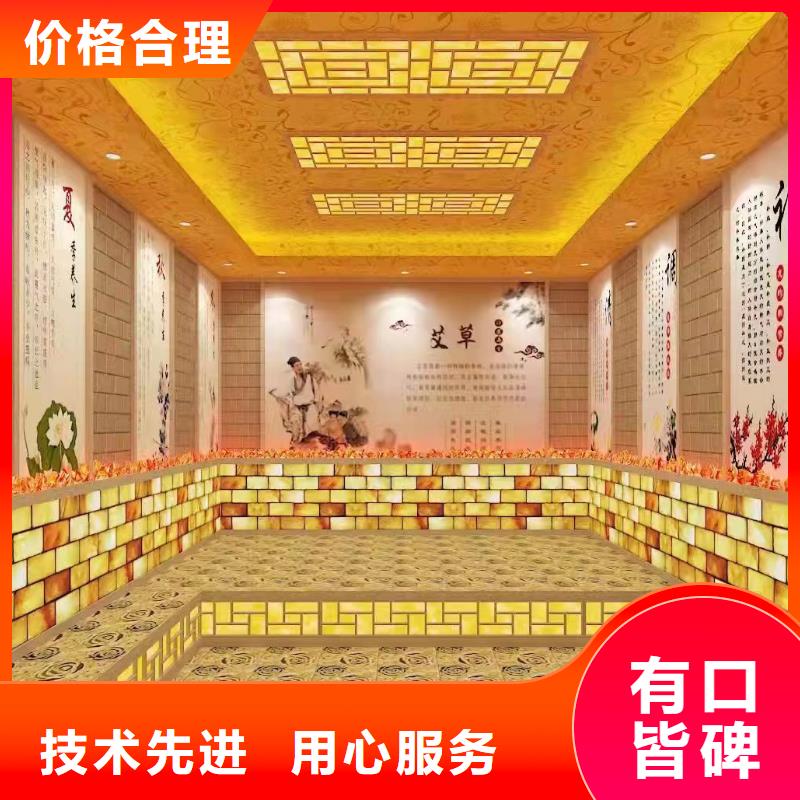 汗蒸房安装汗蒸房施工一对一为您服务