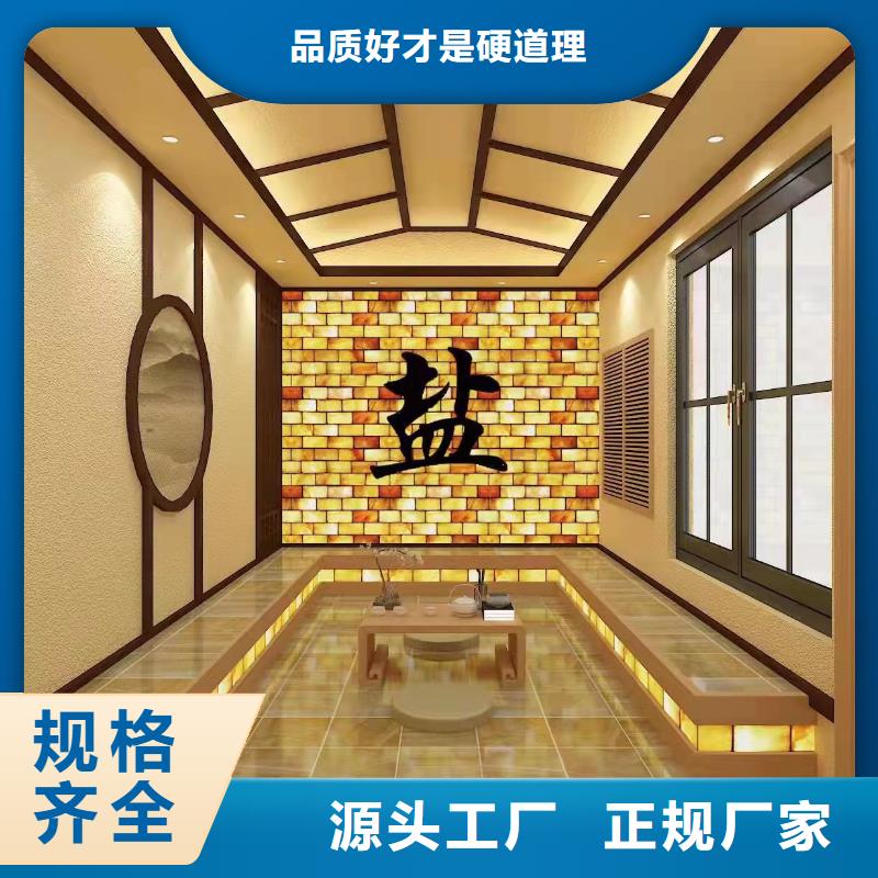 汗蒸房安装_汗蒸房公司极速发货