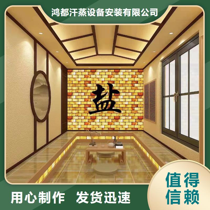 【汗蒸房安装】-汗蒸房承建优质货源